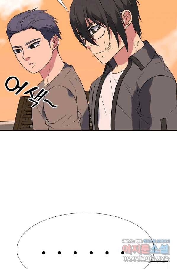 고교전설 272화 차기갈등 10