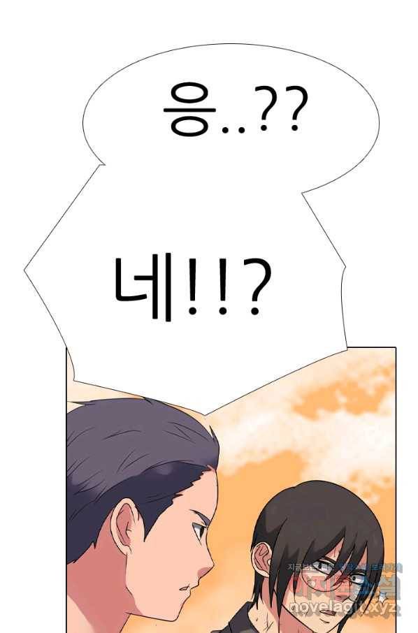 고교전설 272화 차기갈등 27