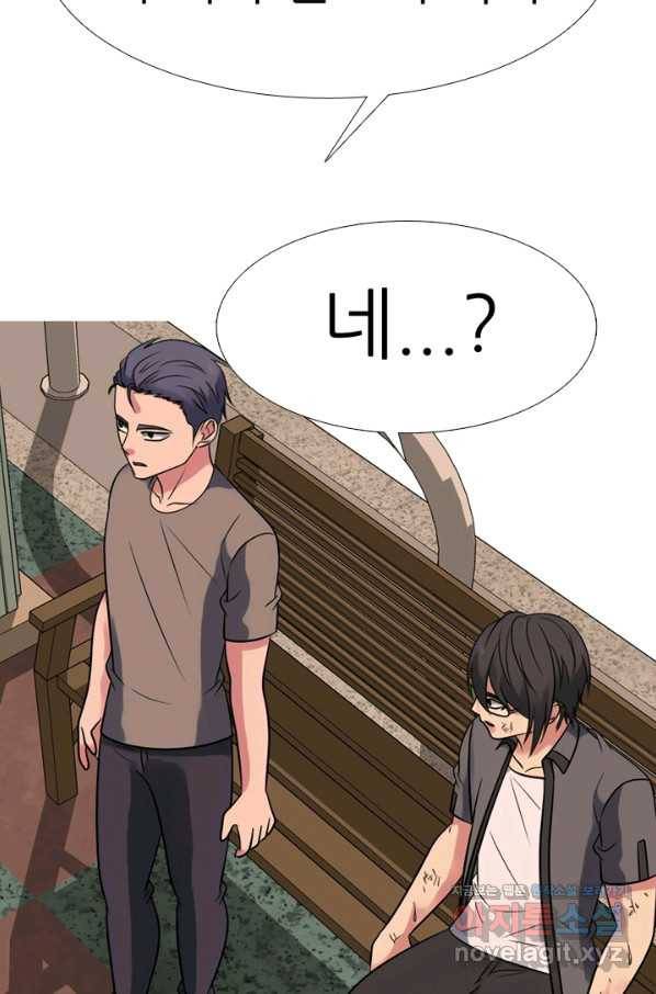 고교전설 272화 차기갈등 29