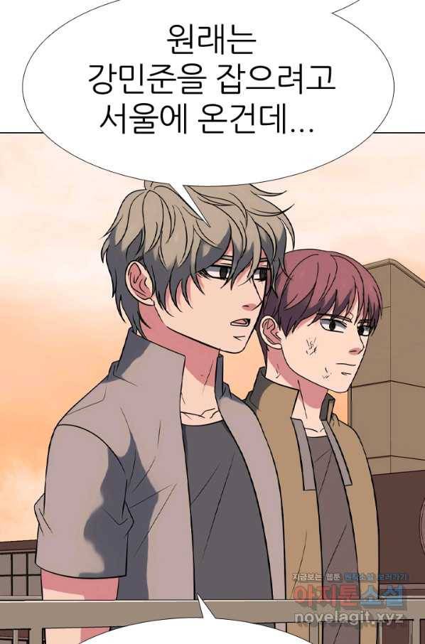 고교전설 272화 차기갈등 49