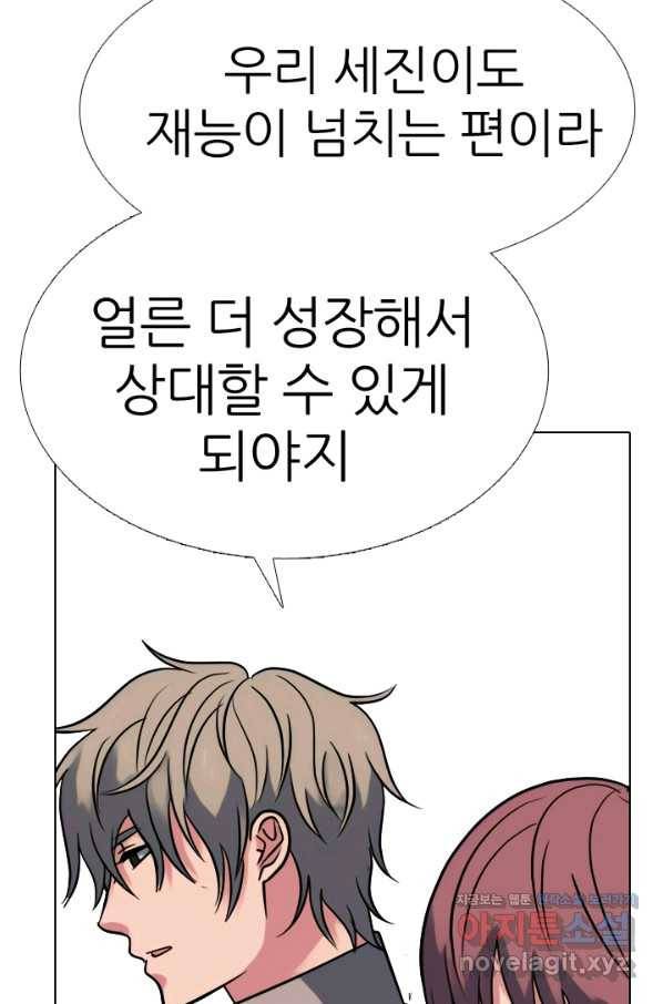 고교전설 272화 차기갈등 53