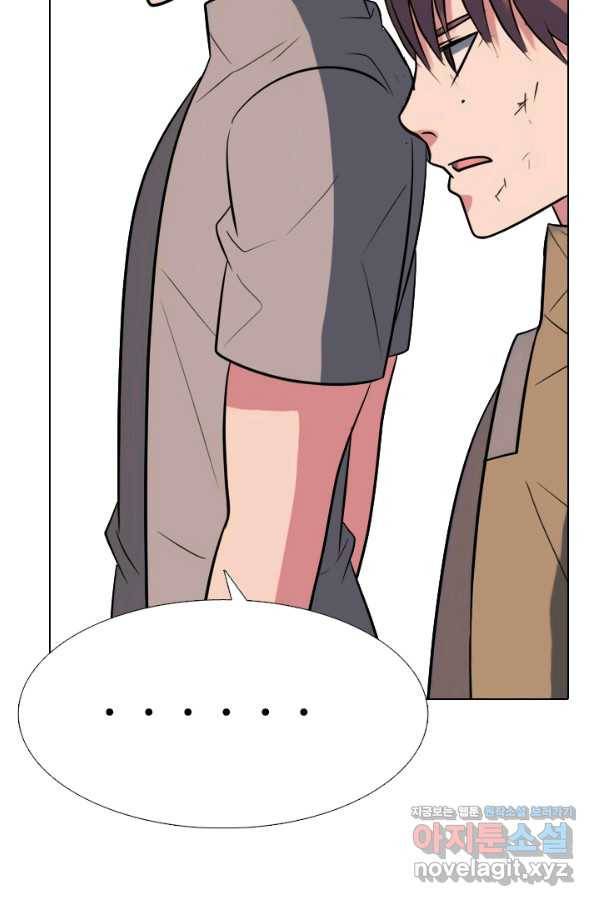 고교전설 272화 차기갈등 54