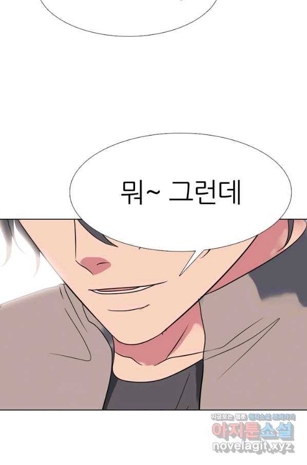 고교전설 272화 차기갈등 56
