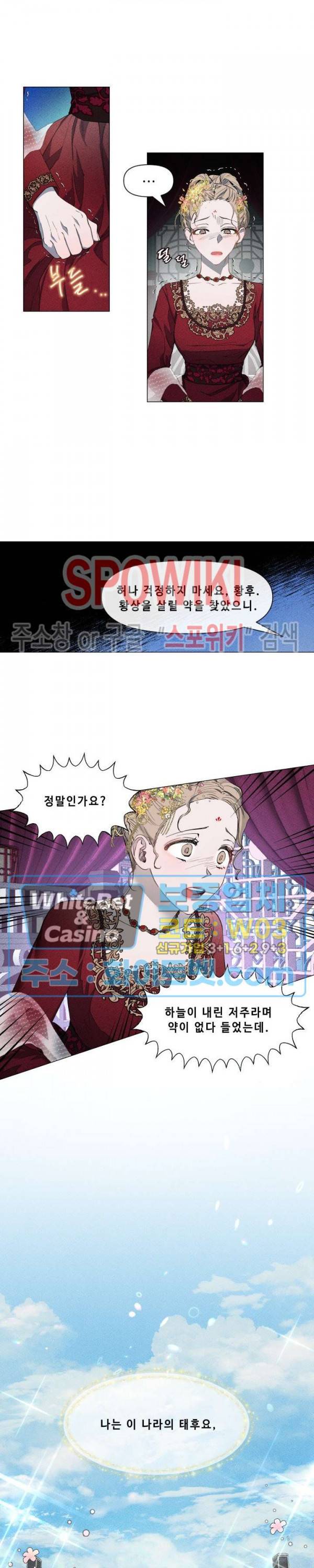 사야 20화 4