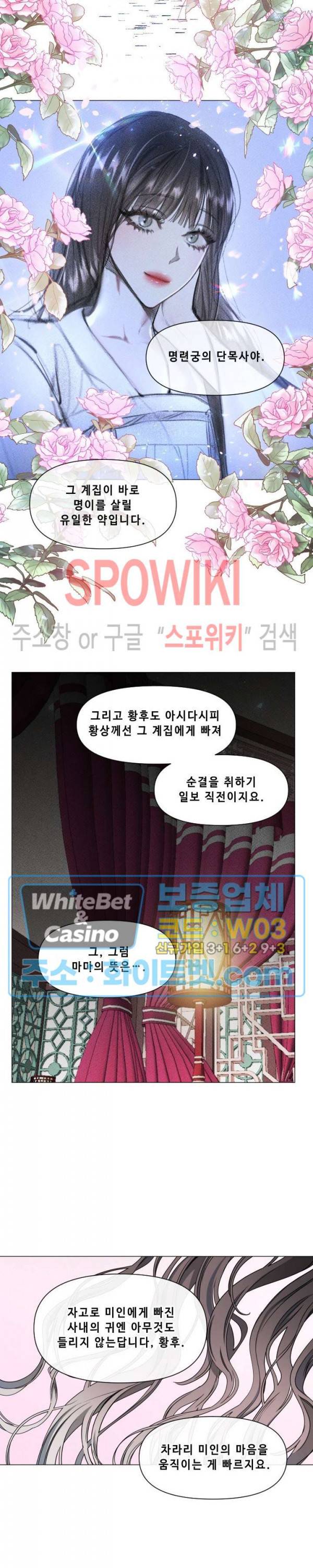 사야 20화 12