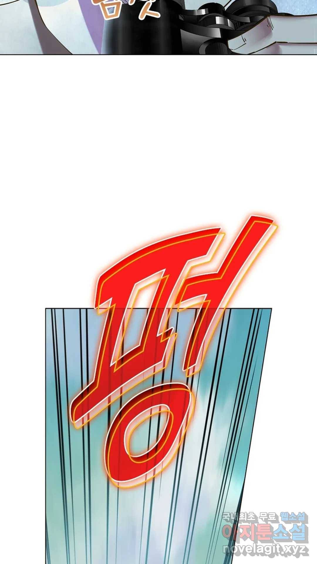 블러디발렌타인:인류종말 459화 8