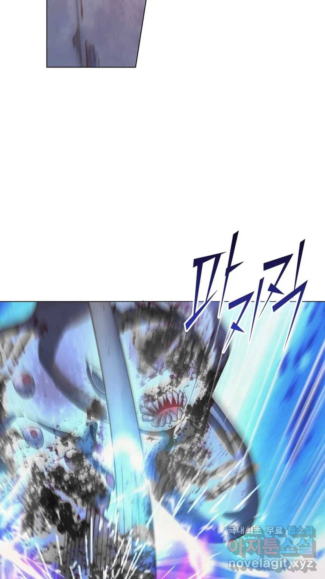 블러디발렌타인:인류종말 459화 10