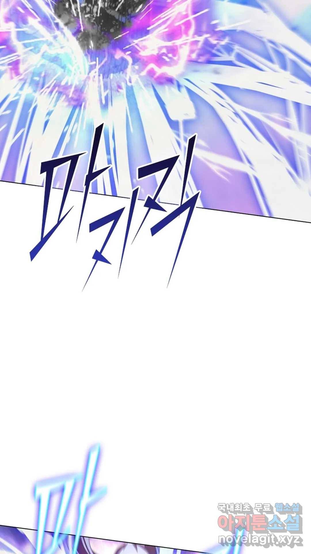 블러디발렌타인:인류종말 459화 11