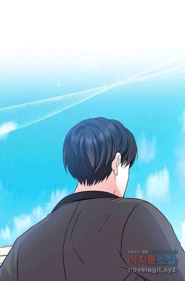 주인공들의 아이로 태어났다 30화 46