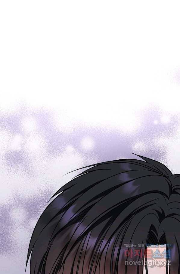 주인공들의 아이로 태어났다 30화 49