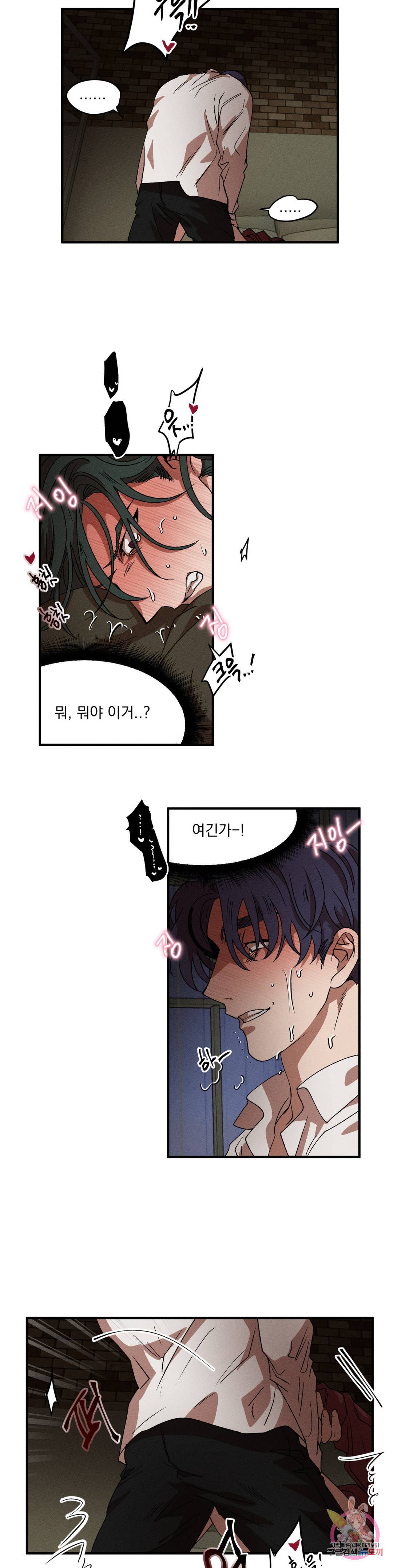더블트랩 60화 14