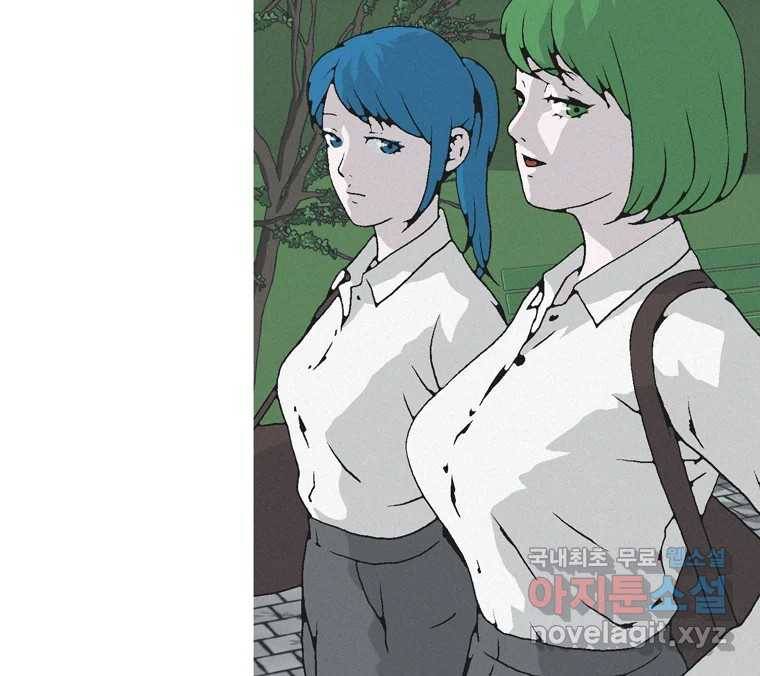 22세기 일처다부제 3화 22