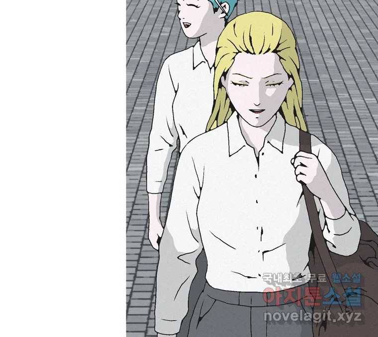 22세기 일처다부제 3화 28