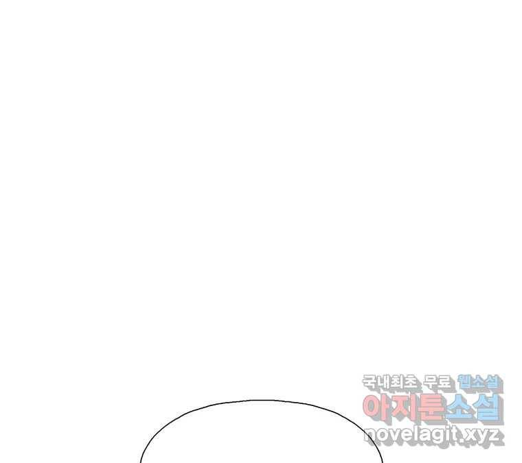 22세기 일처다부제 3화 31