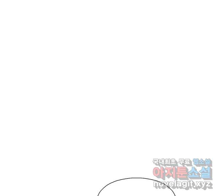 22세기 일처다부제 3화 35