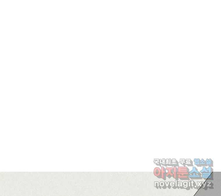 22세기 일처다부제 3화 55