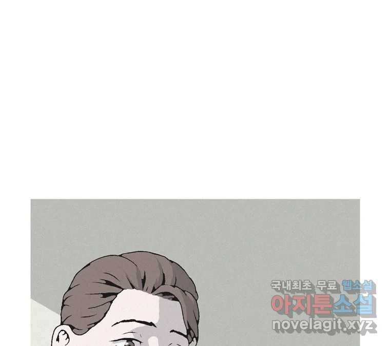 22세기 일처다부제 3화 65