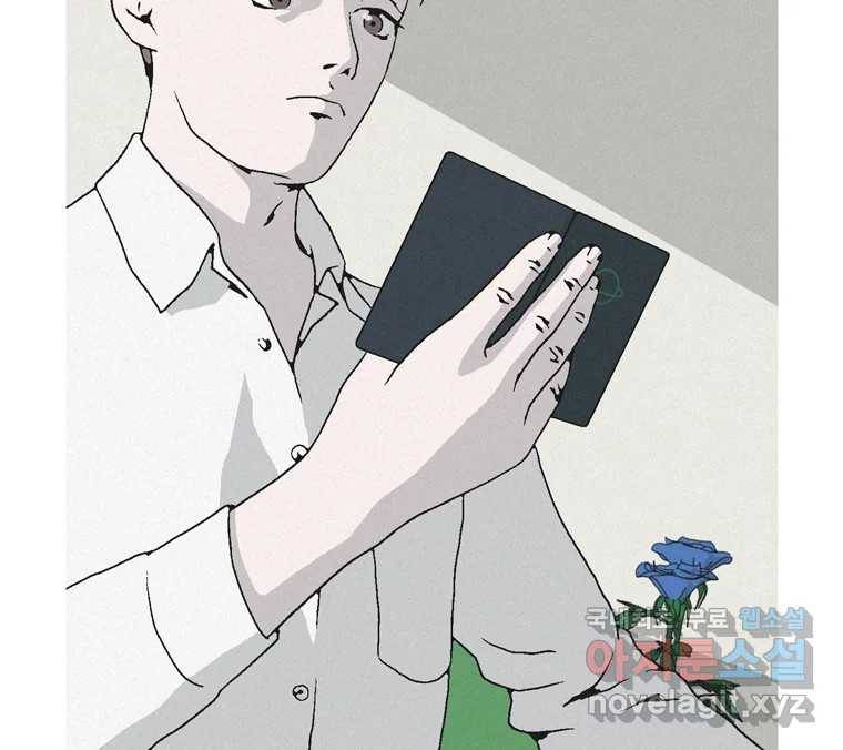 22세기 일처다부제 3화 66