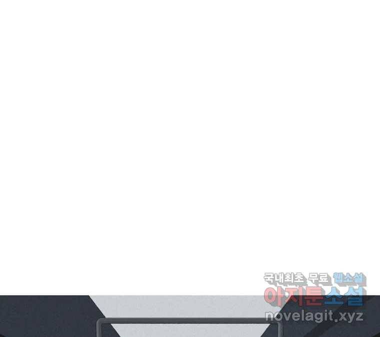 22세기 일처다부제 3화 69