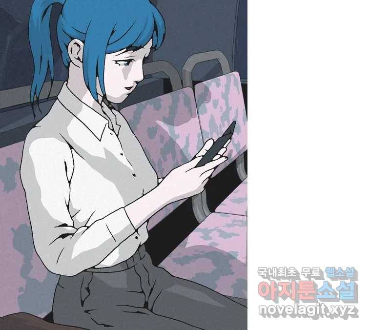 22세기 일처다부제 3화 74