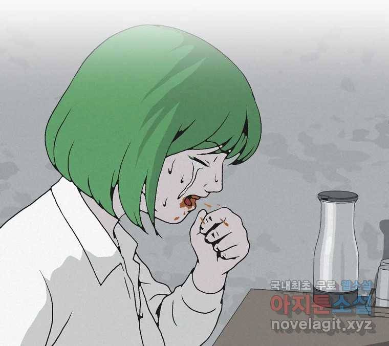 22세기 일처다부제 3화 120