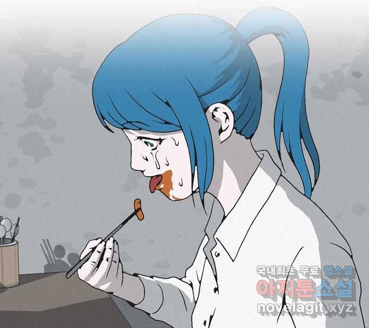 22세기 일처다부제 3화 122