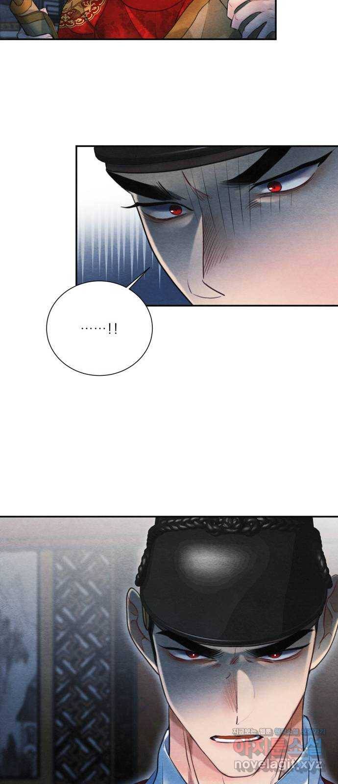 광해의 연인 78화 10