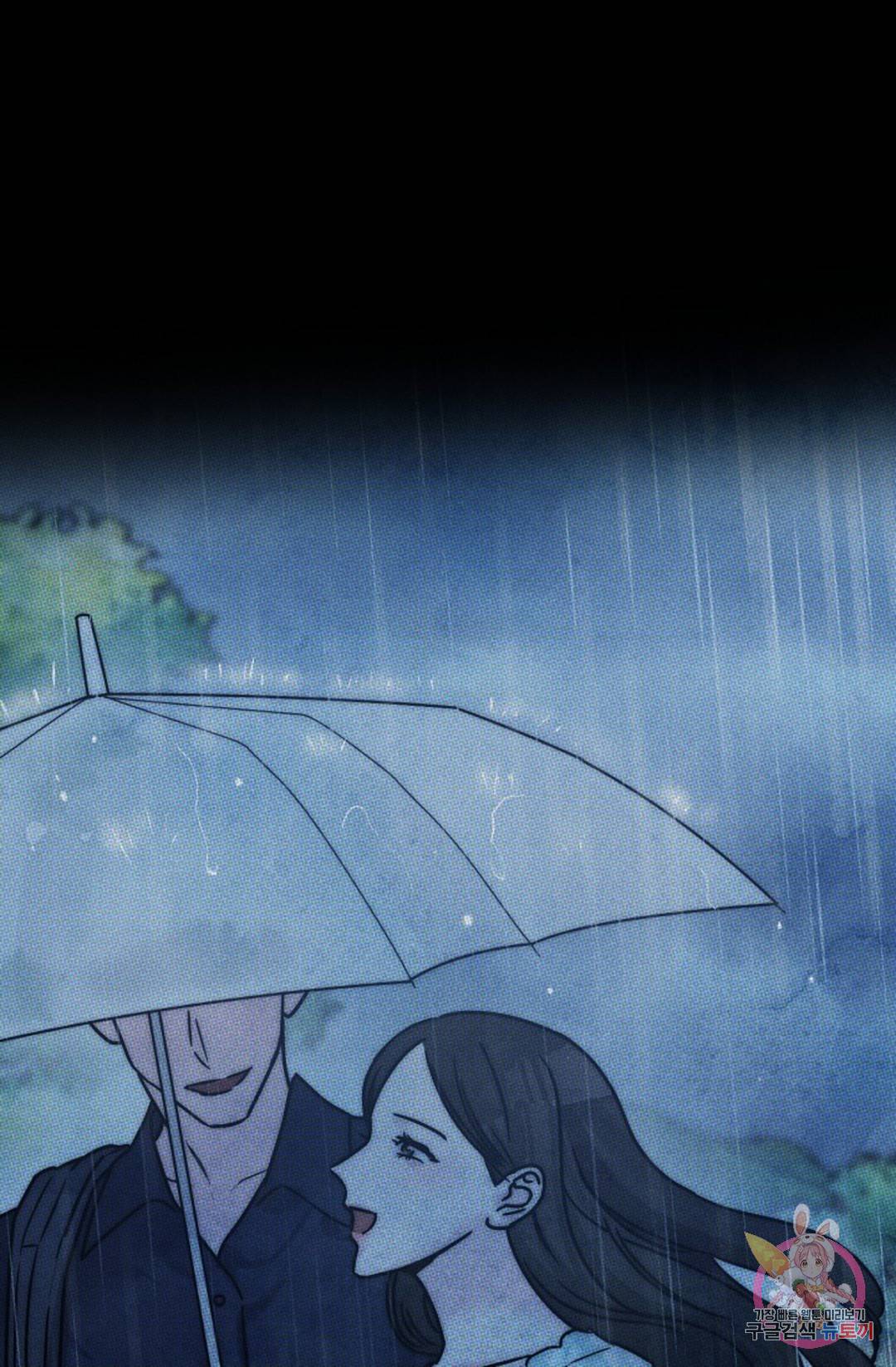 아는 만큼 느끼는 53화 외전 1화 8