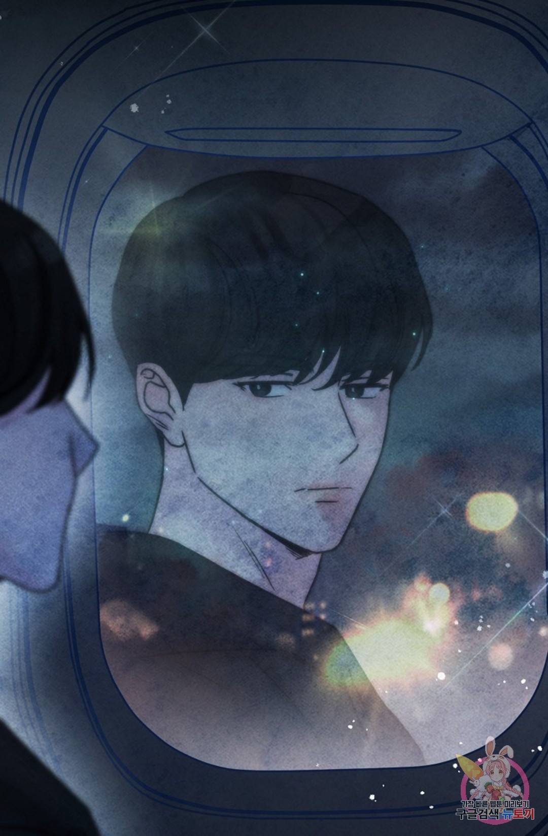 아는 만큼 느끼는 53화 외전 1화 29