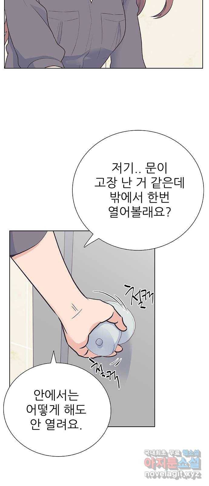 보듬보듬 35화 : 훅하고 들어오는 쨉 3