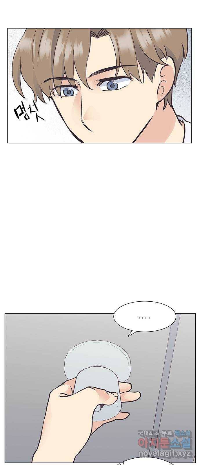 보듬보듬 35화 : 훅하고 들어오는 쨉 5