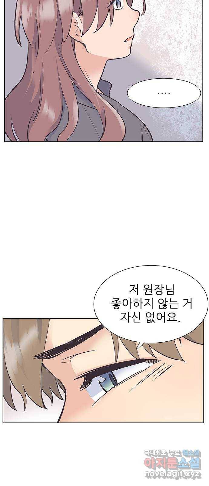 보듬보듬 35화 : 훅하고 들어오는 쨉 10