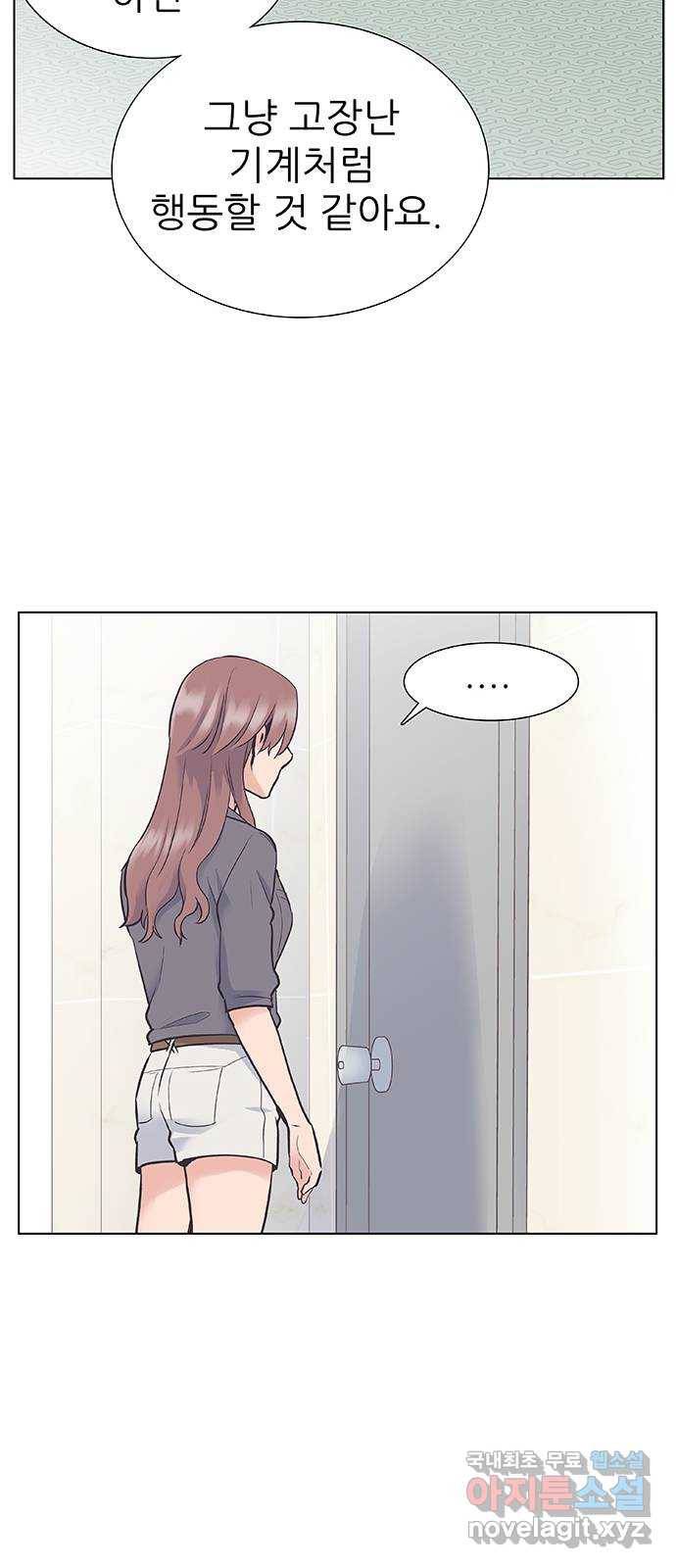 보듬보듬 35화 : 훅하고 들어오는 쨉 13