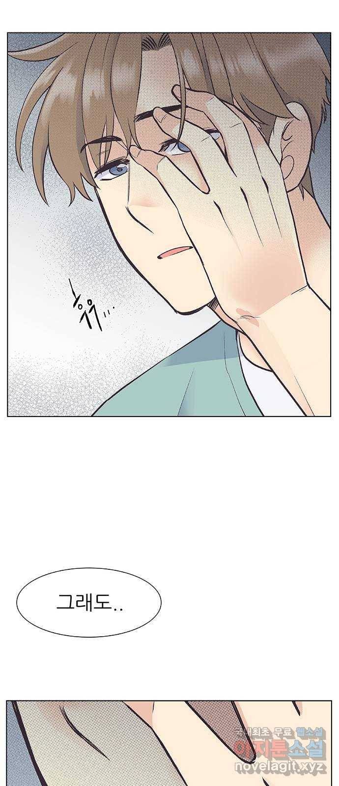보듬보듬 35화 : 훅하고 들어오는 쨉 14