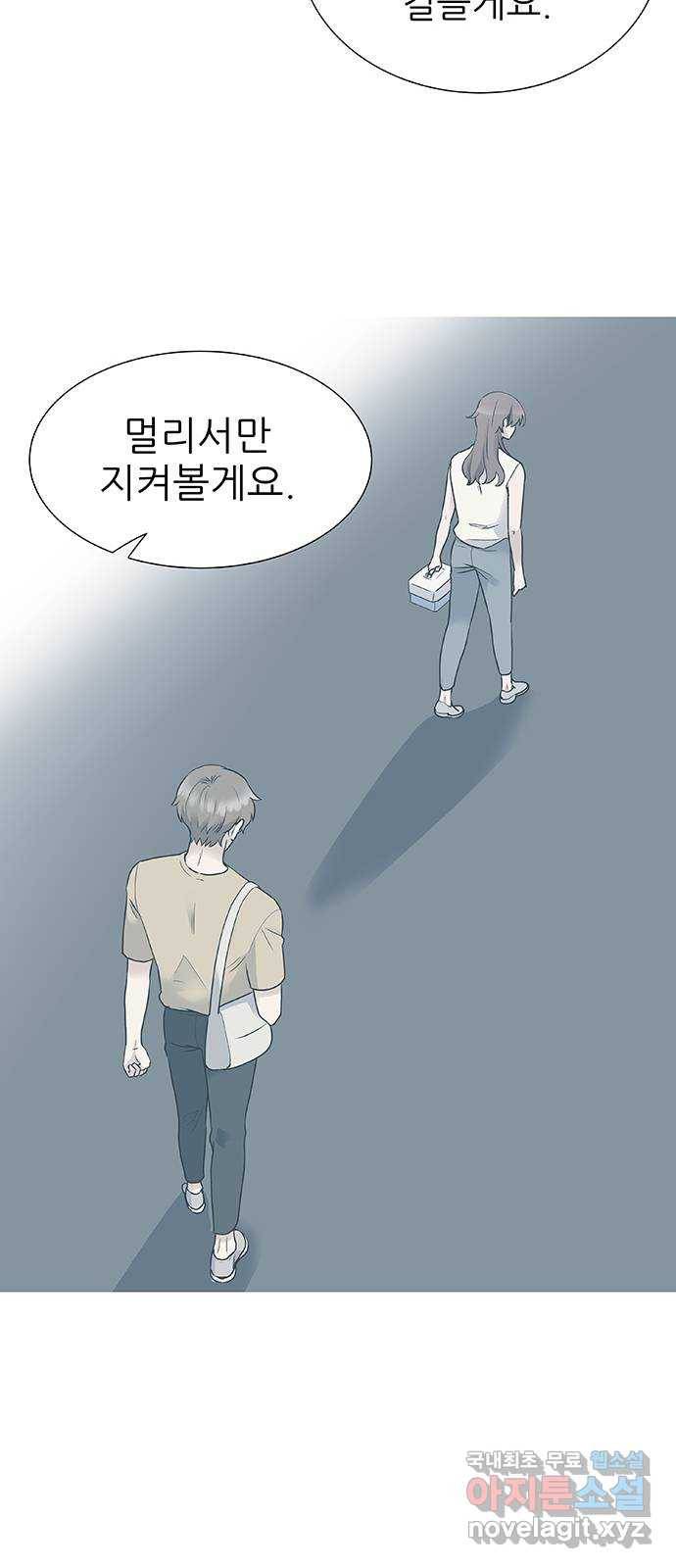 보듬보듬 35화 : 훅하고 들어오는 쨉 16
