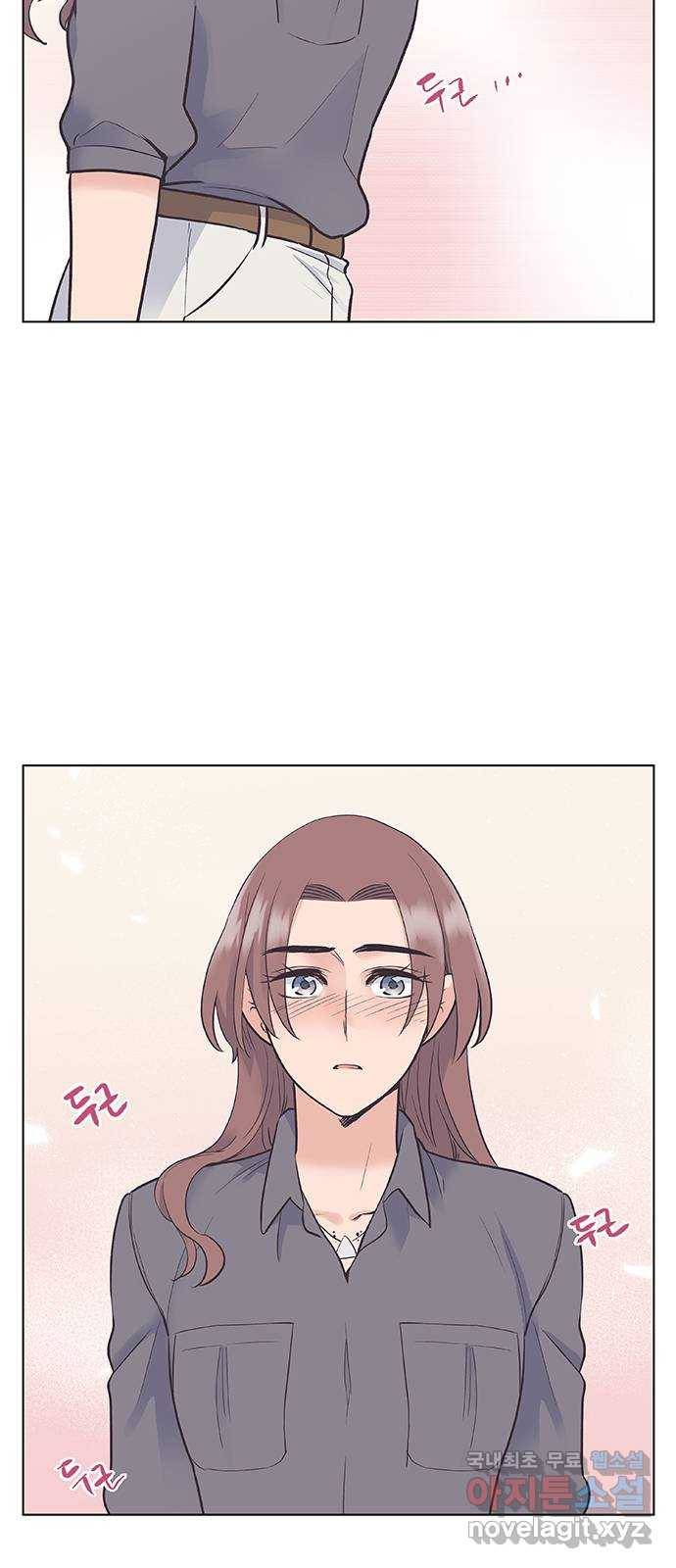 보듬보듬 35화 : 훅하고 들어오는 쨉 19