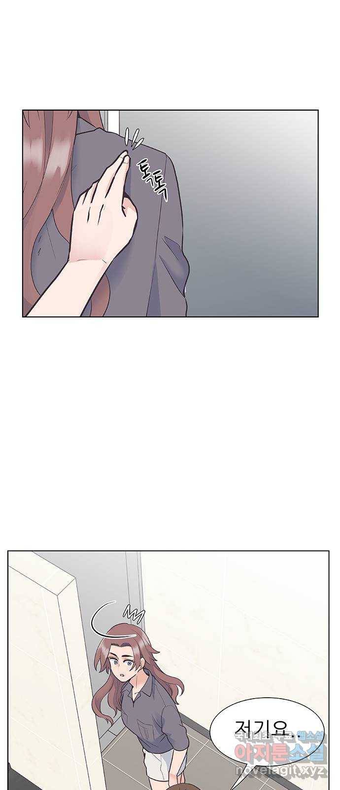 보듬보듬 35화 : 훅하고 들어오는 쨉 21