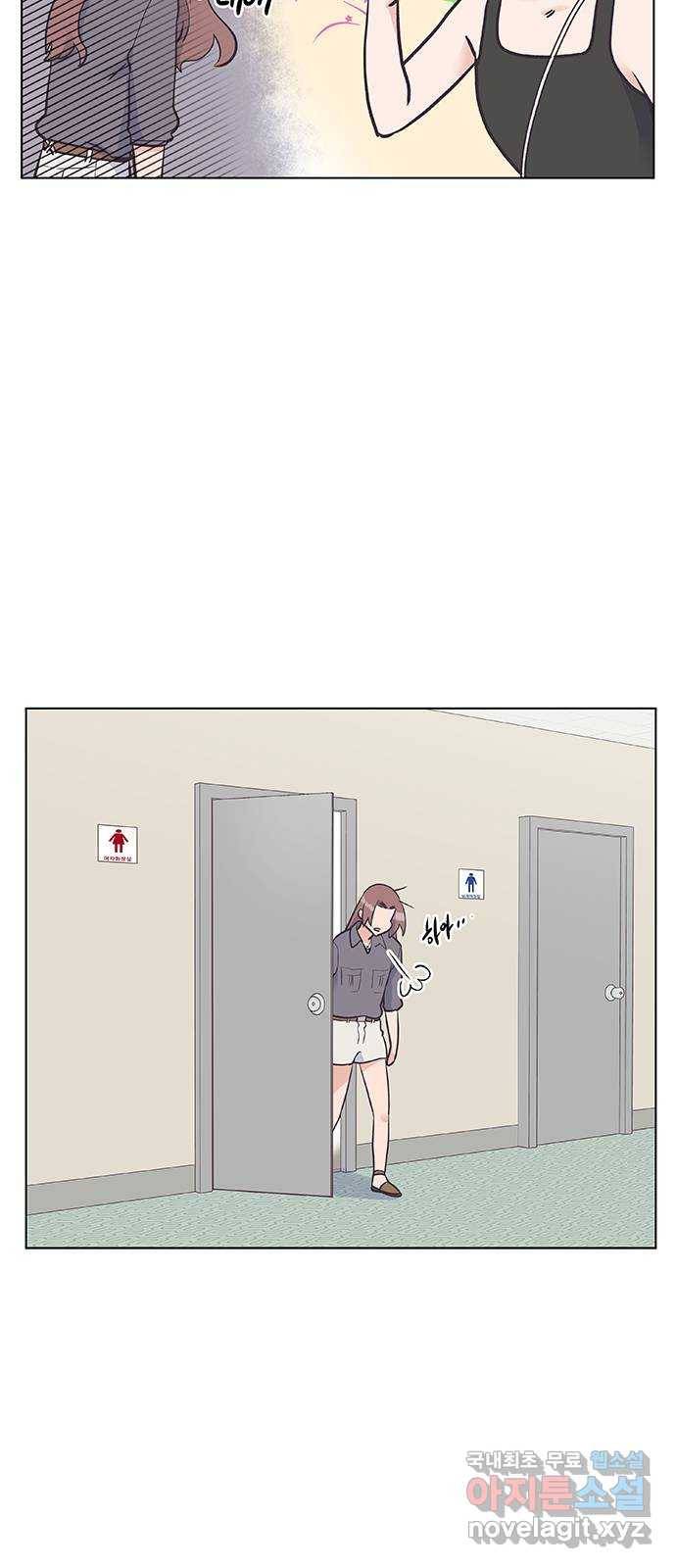 보듬보듬 35화 : 훅하고 들어오는 쨉 25
