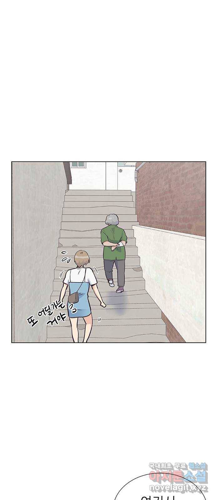 보듬보듬 35화 : 훅하고 들어오는 쨉 28