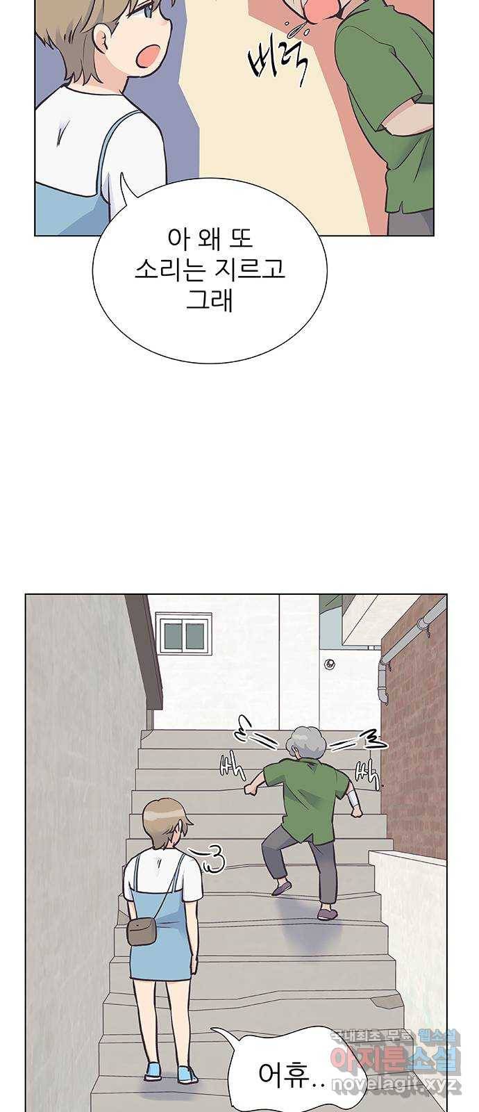 보듬보듬 35화 : 훅하고 들어오는 쨉 30