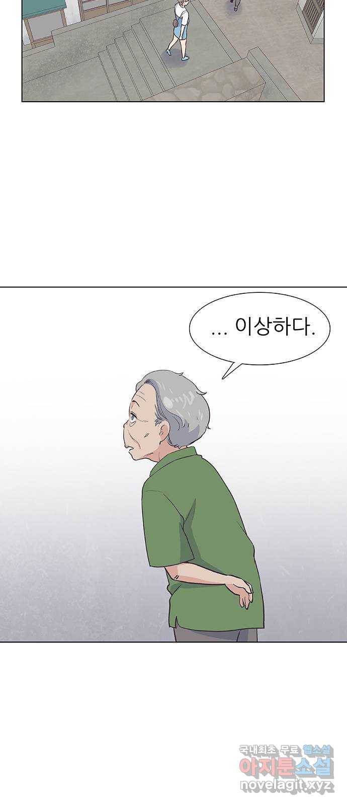 보듬보듬 35화 : 훅하고 들어오는 쨉 33