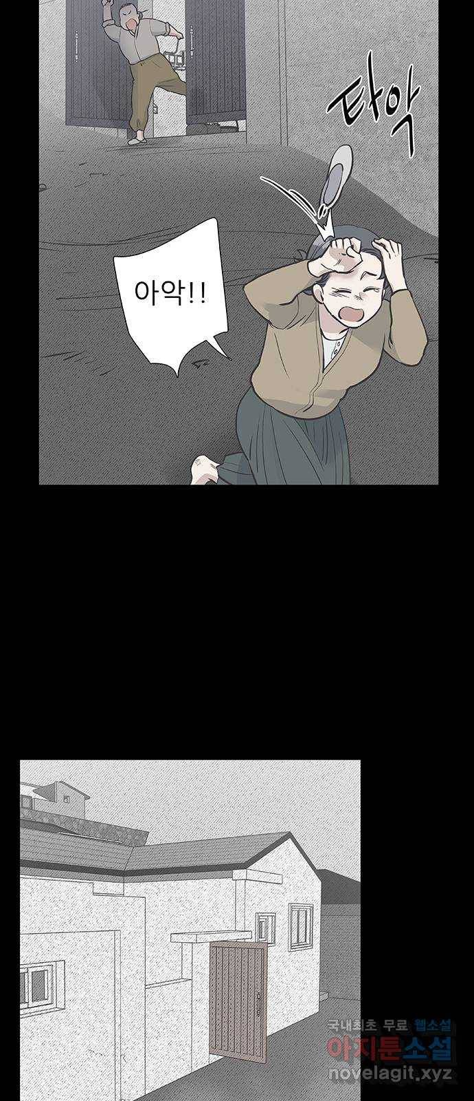 보듬보듬 35화 : 훅하고 들어오는 쨉 38