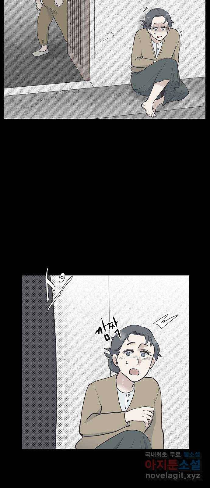 보듬보듬 35화 : 훅하고 들어오는 쨉 40
