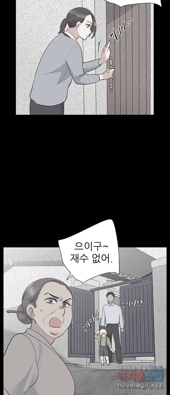 보듬보듬 35화 : 훅하고 들어오는 쨉 42