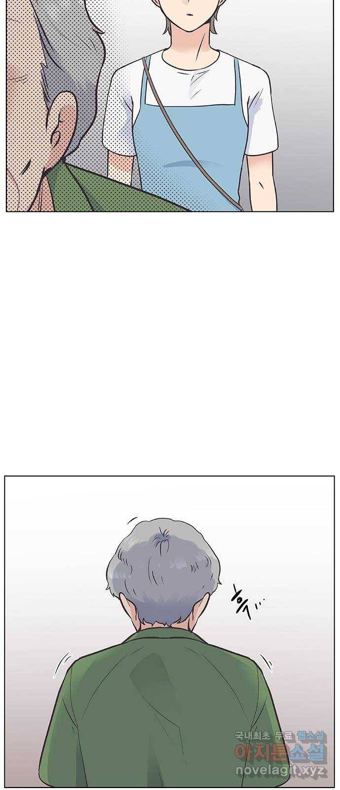 보듬보듬 35화 : 훅하고 들어오는 쨉 49