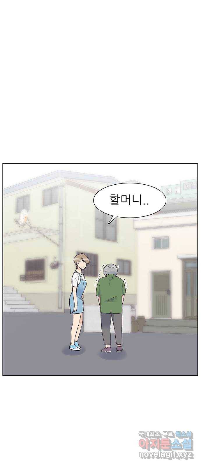 보듬보듬 35화 : 훅하고 들어오는 쨉 50