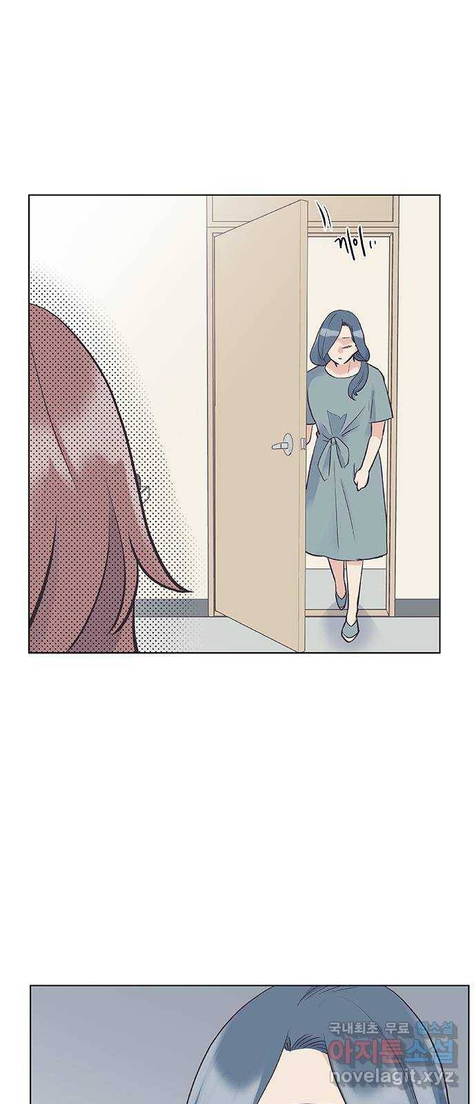 보듬보듬 35화 : 훅하고 들어오는 쨉 52