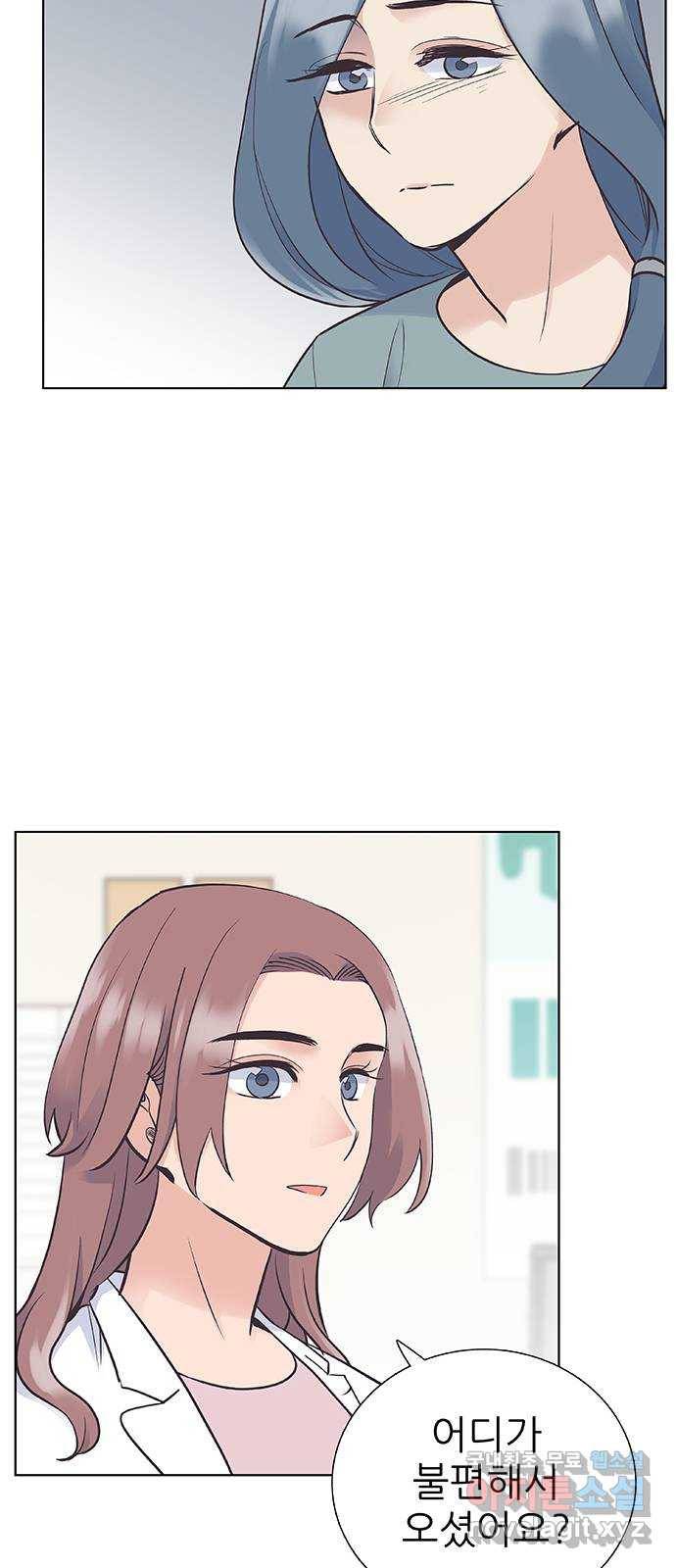 보듬보듬 35화 : 훅하고 들어오는 쨉 53