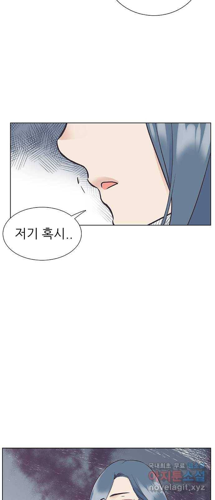 보듬보듬 35화 : 훅하고 들어오는 쨉 54