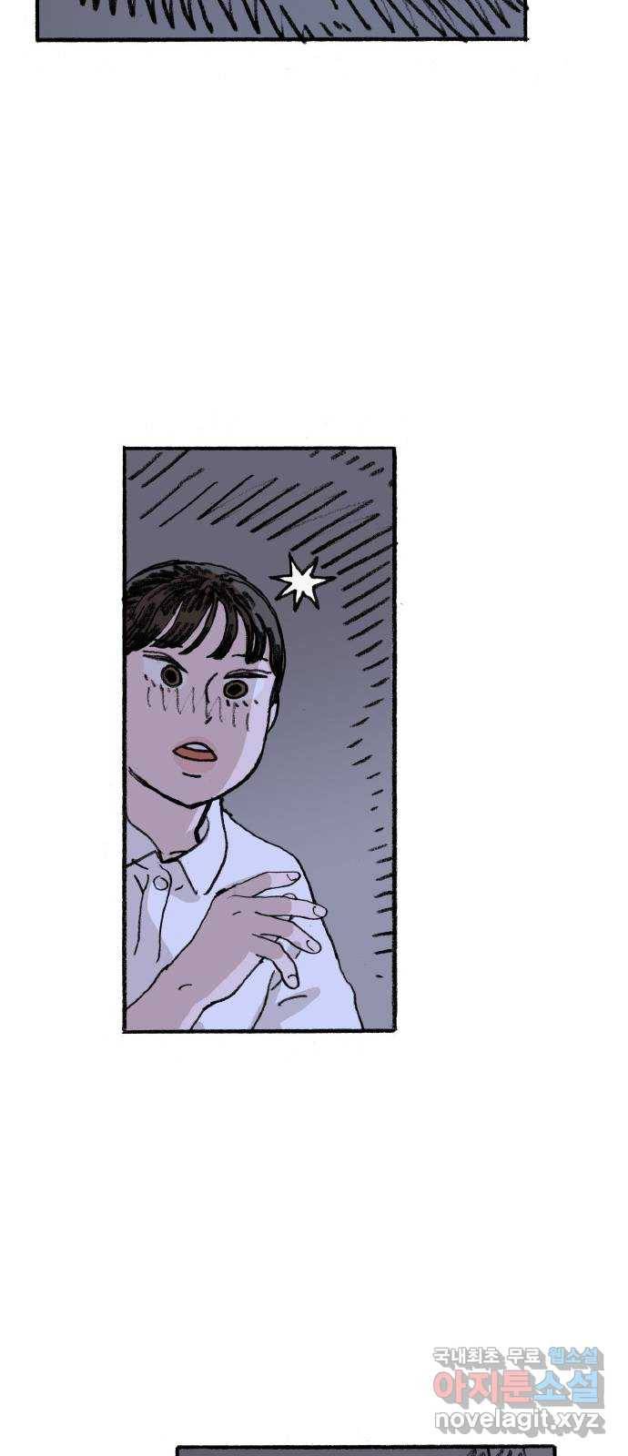 지옥급식 62화. 학생회(14) 42